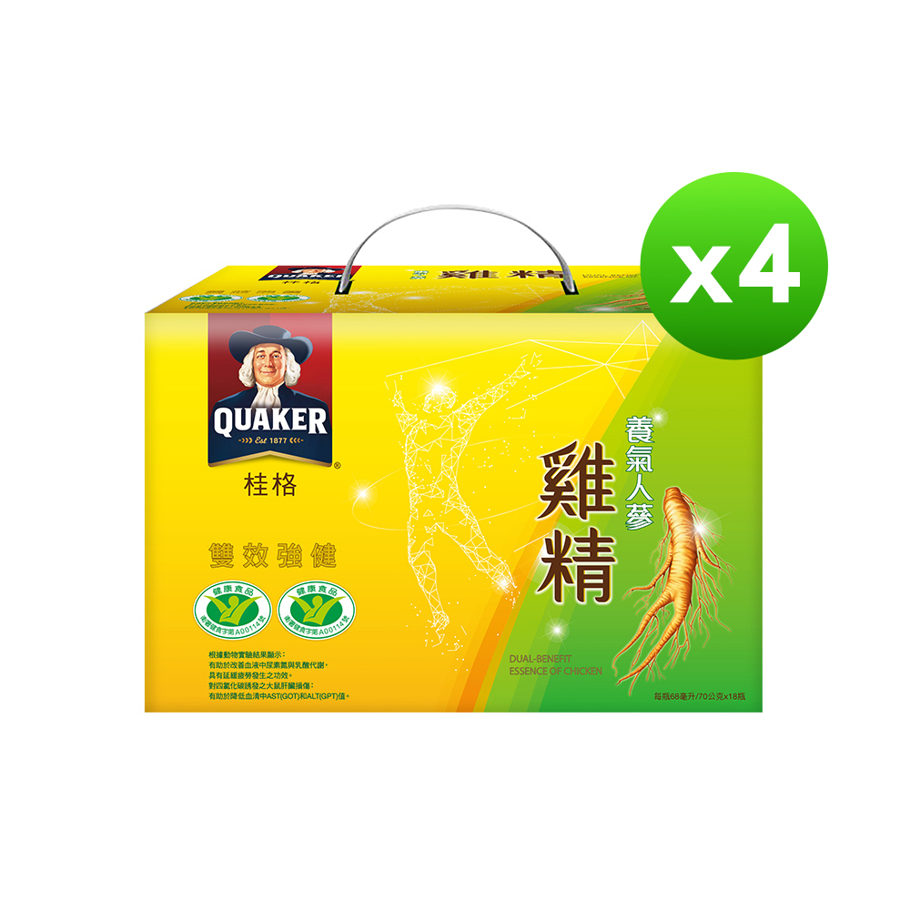 《桂格》養氣人蔘雞精禮盒(68ml*8入) x4