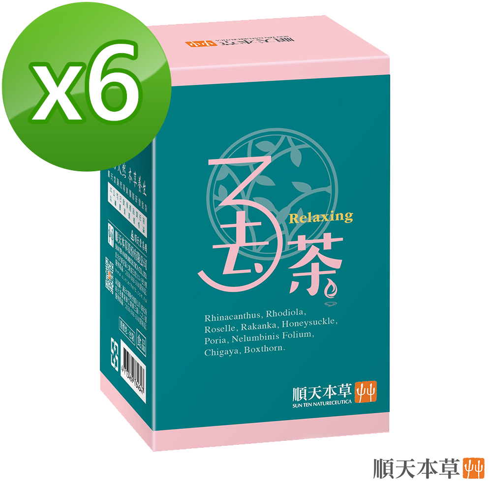 【含金銀花、靈芝、紅景天】順天本草3去茶六盒組(5公克*10入/盒X6)