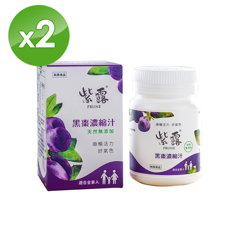台灣綠藻-紫露 黑棗濃縮汁 (330g/罐)x2