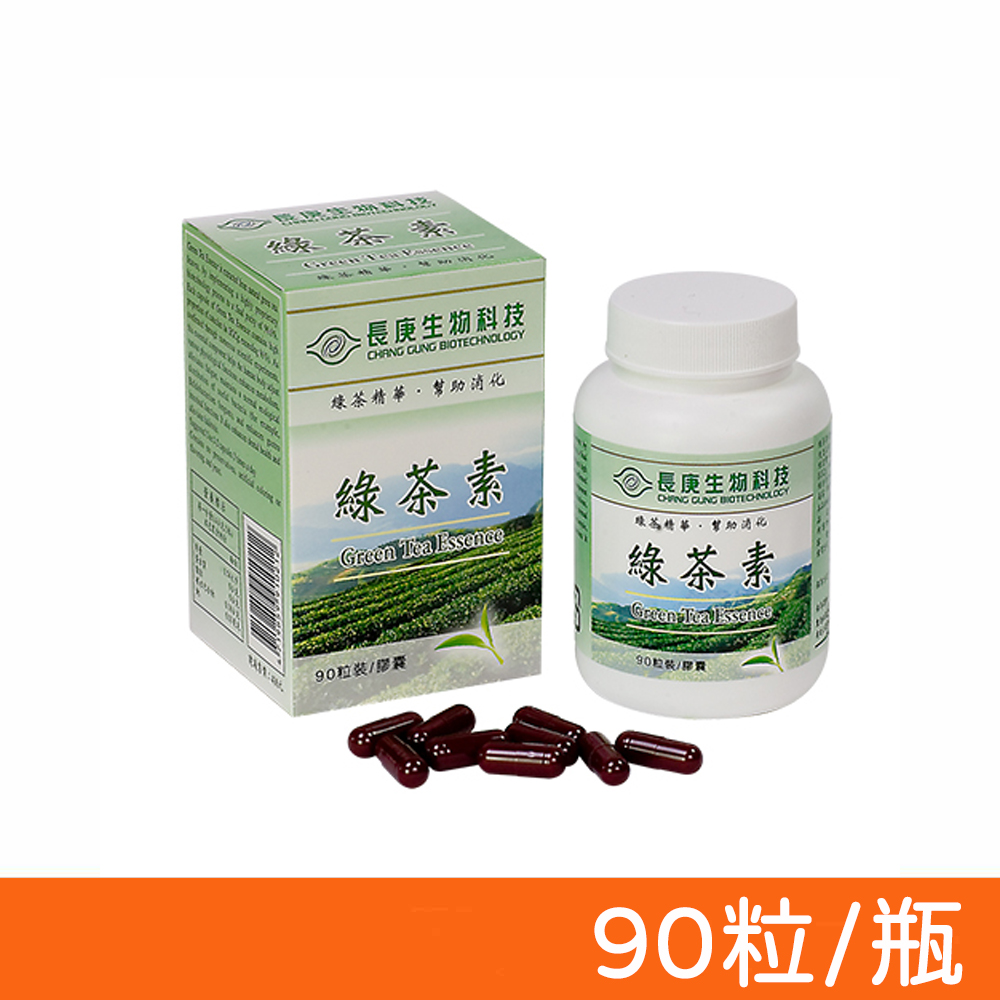 【長庚生技】綠茶素膠囊 90粒/瓶