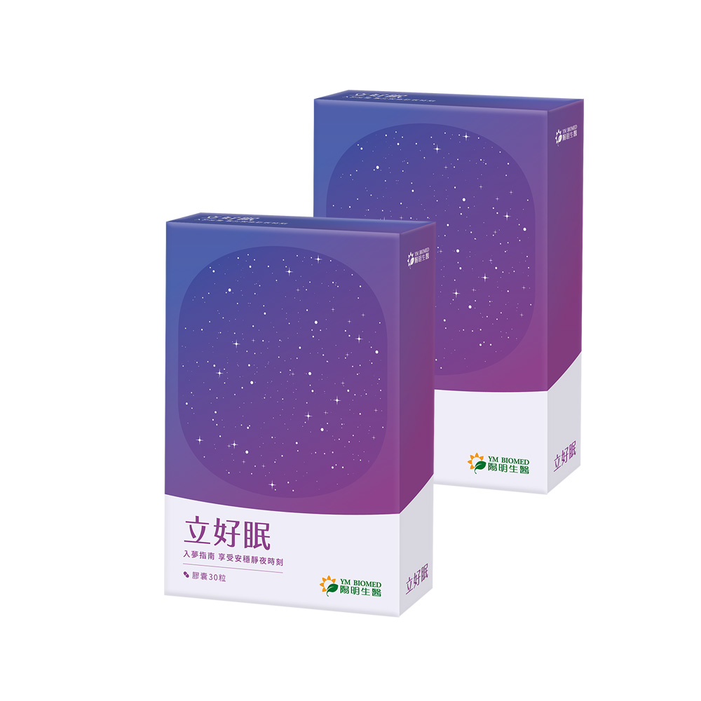 【YM BIOMED 陽明生醫】陽明立好眠x2(30粒/盒)