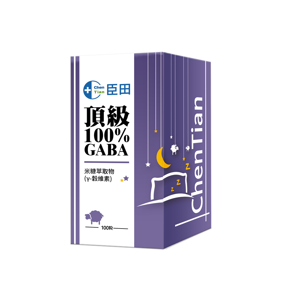 【生寶國際生技】頂級100%GABA-膠囊X2瓶共200粒