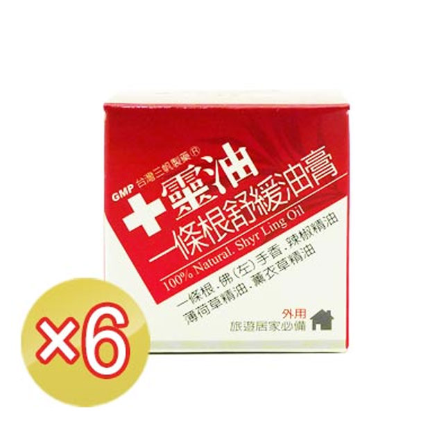 《十靈本舖》十靈油一條根舒緩油膏(30g/瓶)X6盒