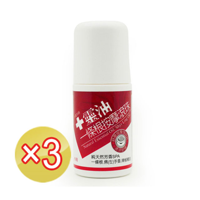 《十靈本舖》十靈油一條根按摩滾珠(60ml/瓶) x3