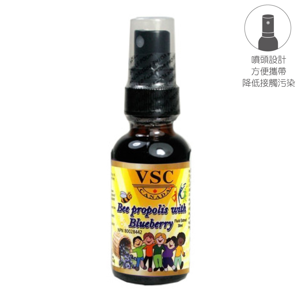 VSC 藍莓蜂膠液-30ml