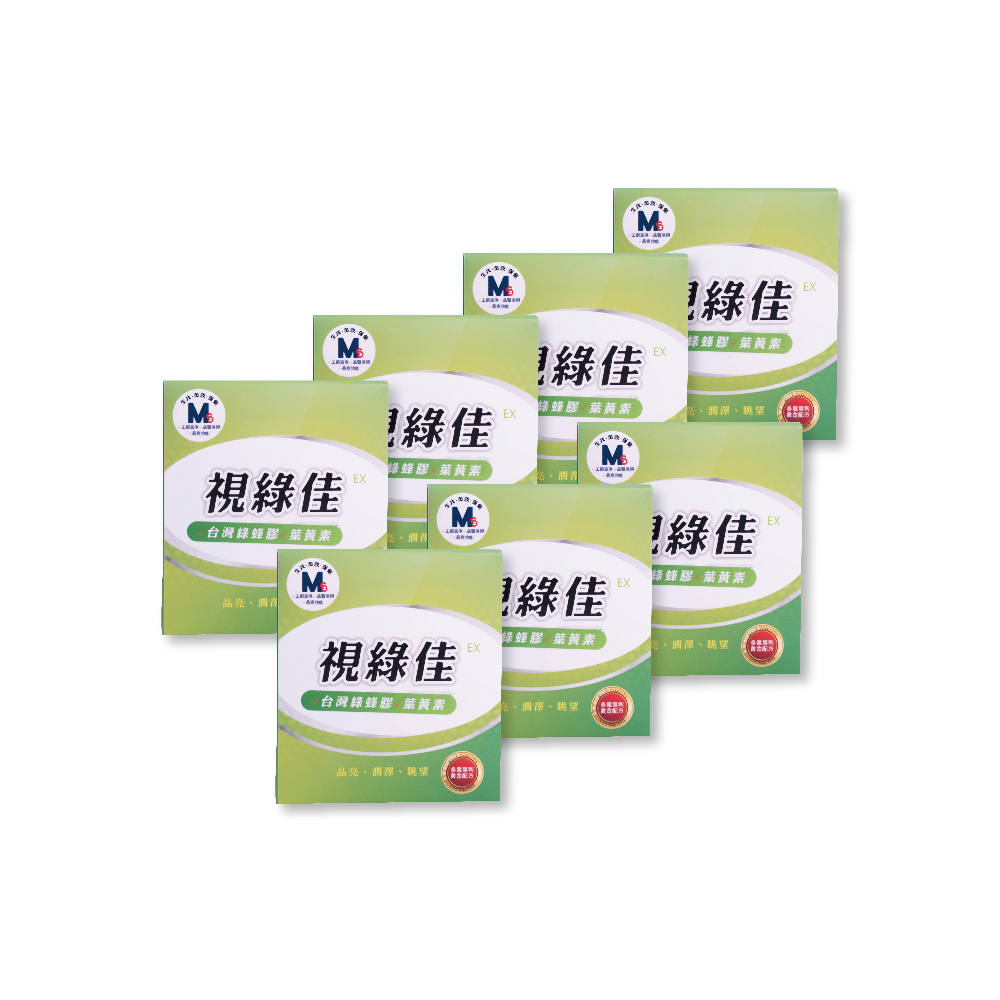 【生福生物科技】視綠佳EX 台灣綠蜂膠 葉黃素 7盒 共210粒
