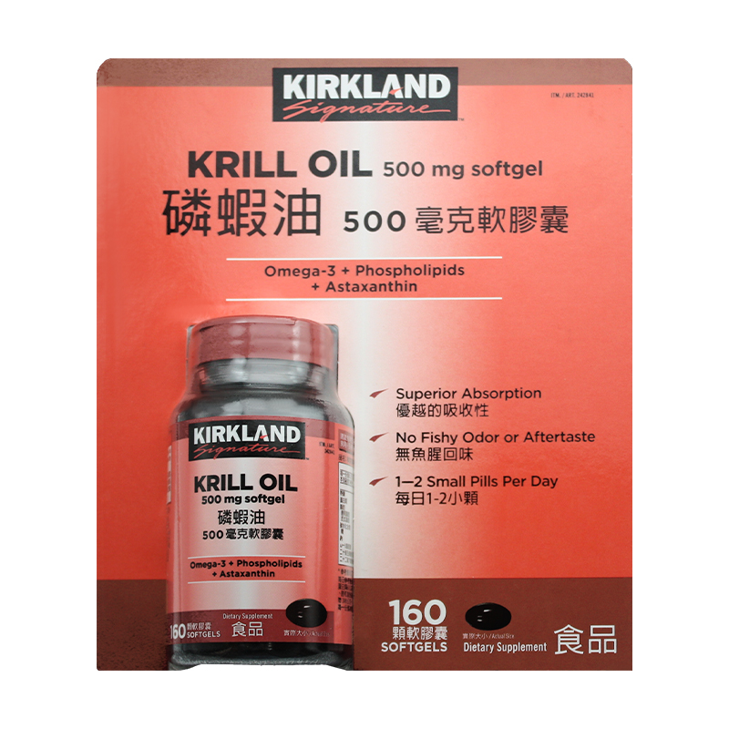 【KIRKLAND Signature】科克蘭 磷蝦油500毫克軟膠囊(160錠/瓶)