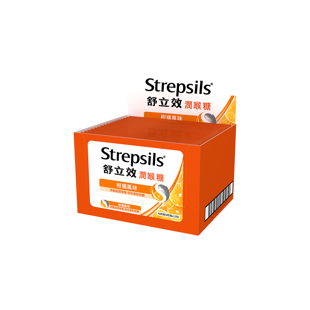 【舒立效】柑橘風味潤喉糖x12包(共96粒)