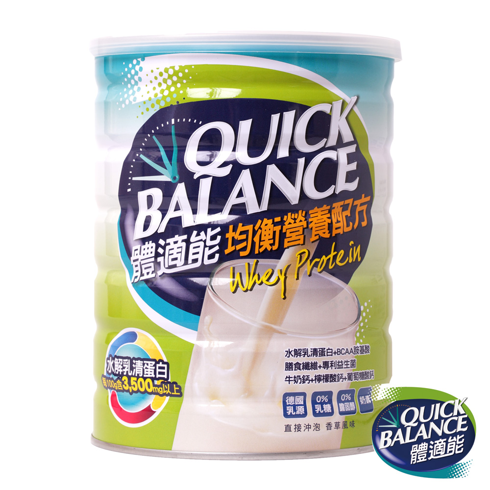 《Quick Balance體適能》均衡營養配方(900g/瓶)