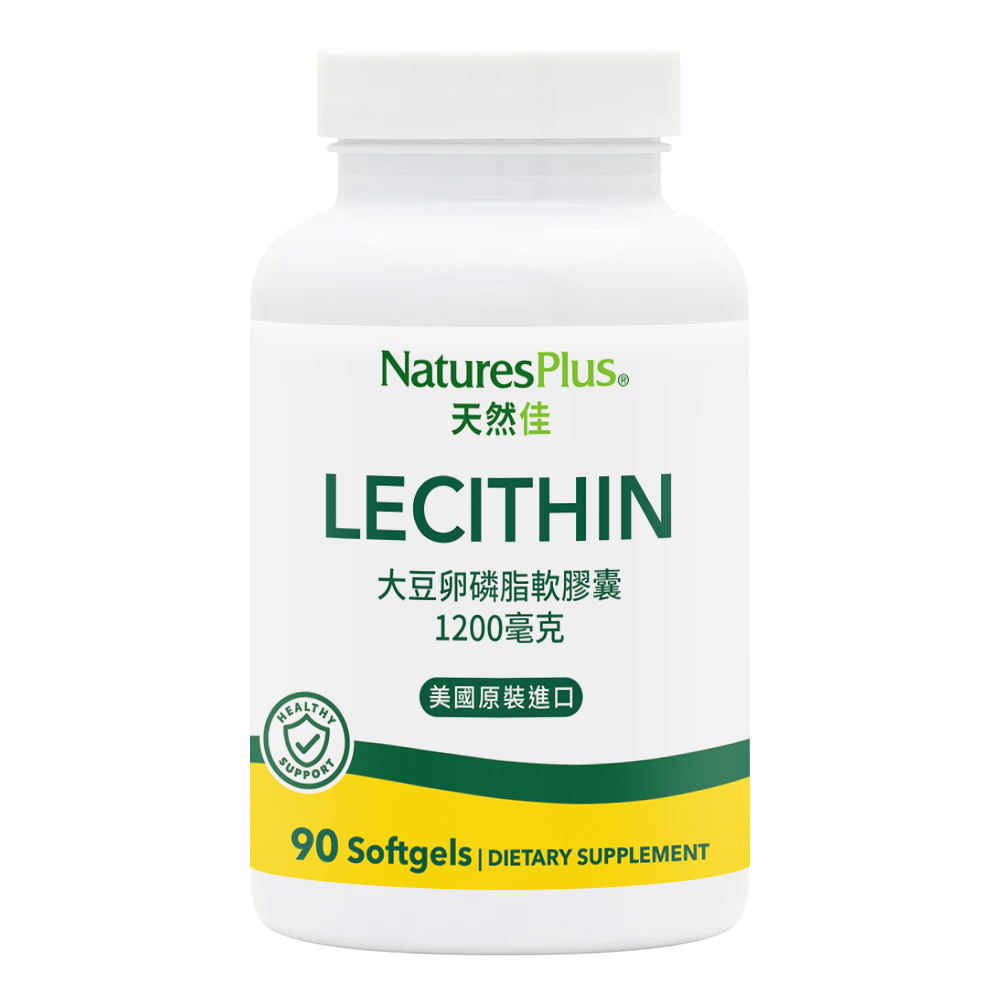 【NaturesPlus 天然佳】大豆卵磷脂軟膠囊 (90顆/瓶)