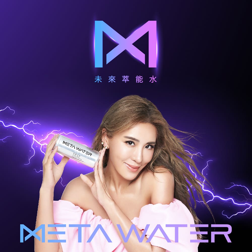 Meta Water 未來萃能水