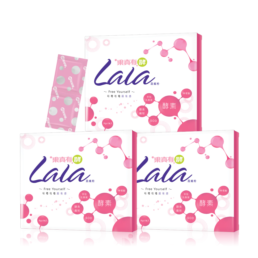 【大漢酵素】Lala蔬纖粉 (8g*16包/盒)(3件組)
