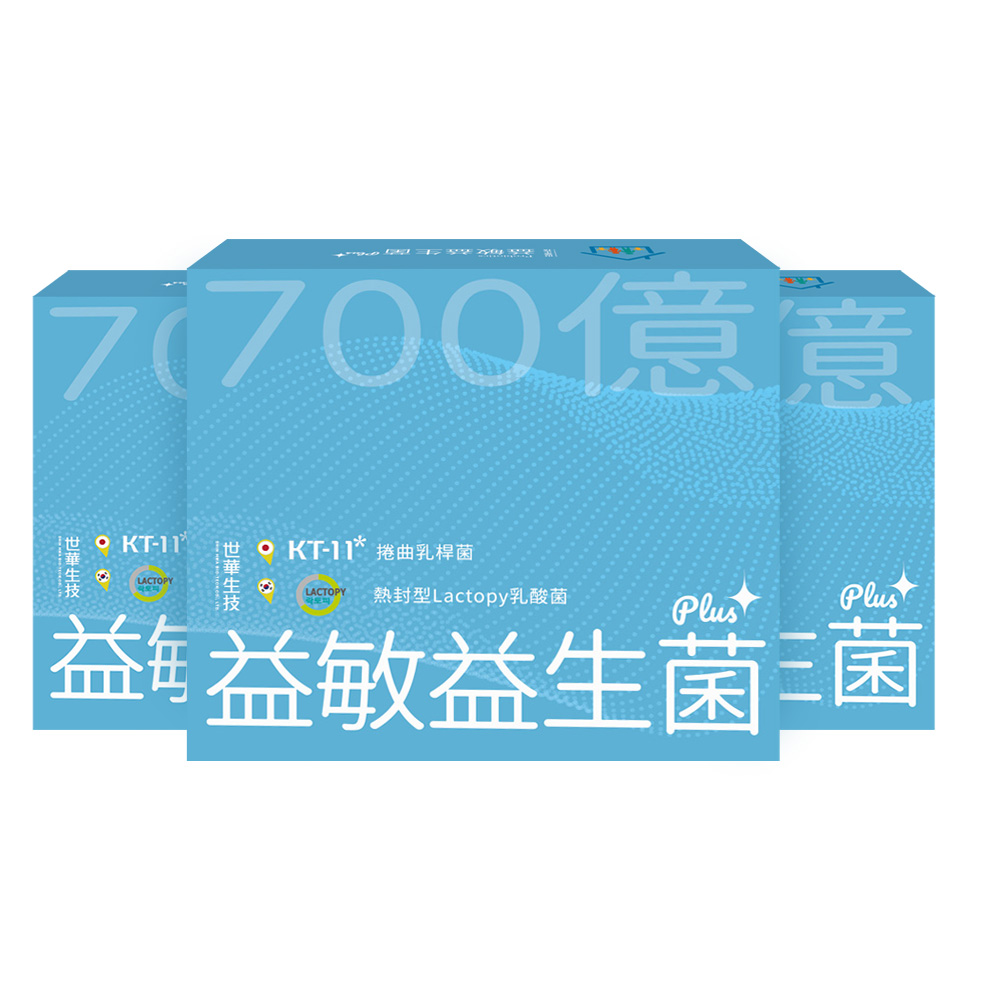 【世華生技】益敏A+益生菌3盒(共60包)