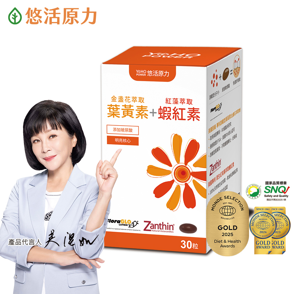 【悠活原力】金盞花葉黃素 + 紅藻萃取蝦紅素複方軟膠囊 (30顆/盒)