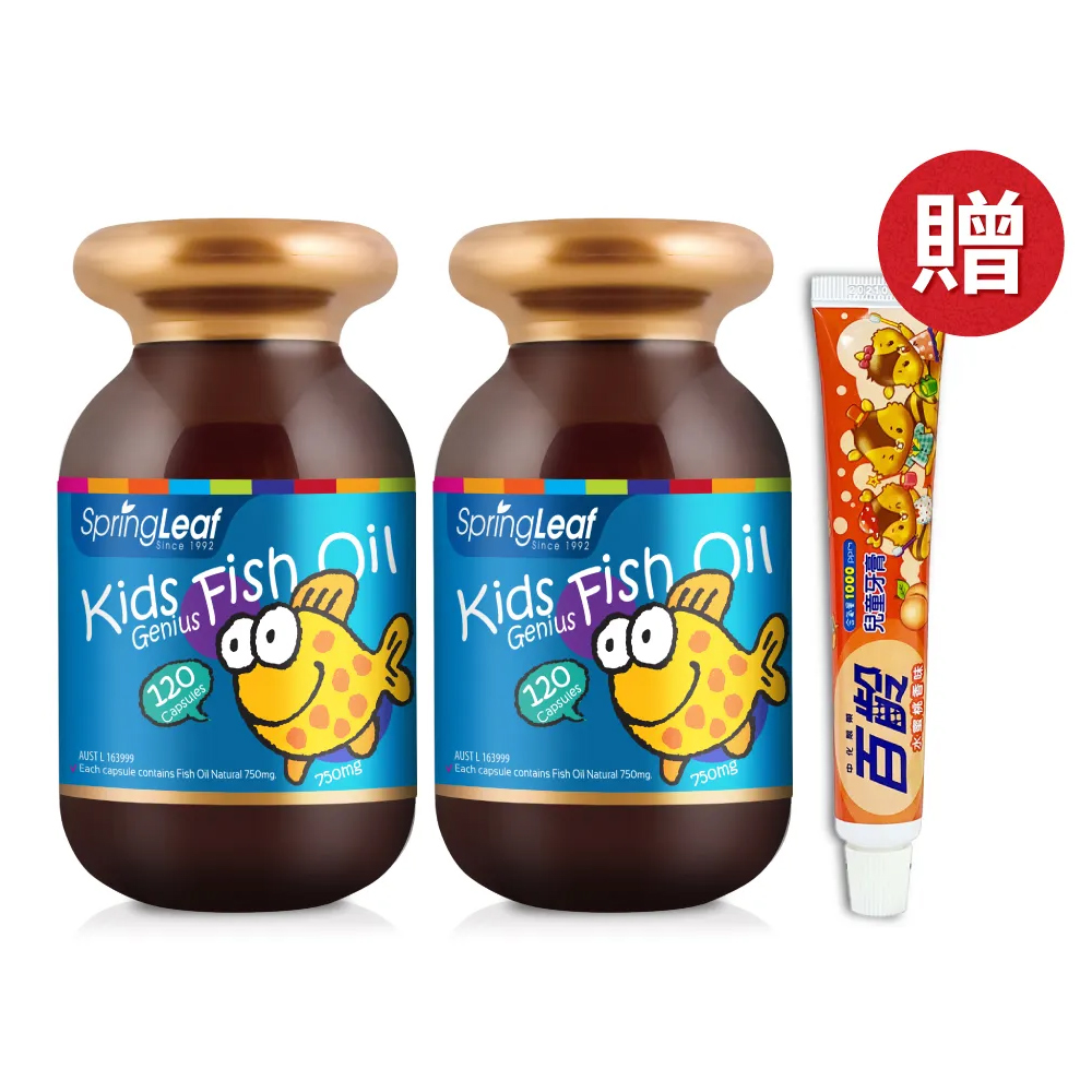 澳洲綠芙特級 兒童魚油軟膠囊(120粒)x2瓶