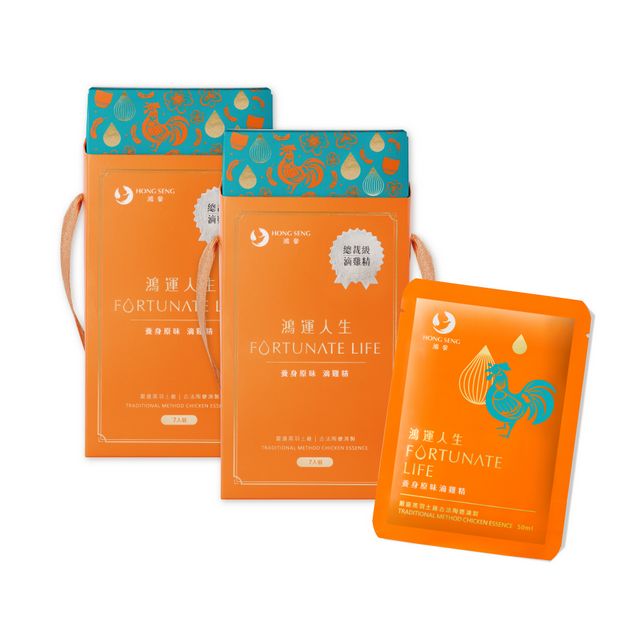 【鴻參】常溫養身原味滴雞精禮盒 (50ml x7入/盒)【2盒組】