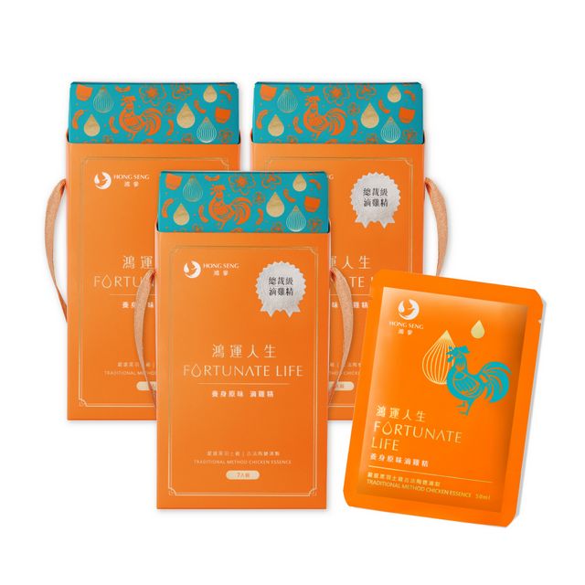 【鴻參】常溫養身原味滴雞精禮盒 (50ml x7入/盒)【3盒組】