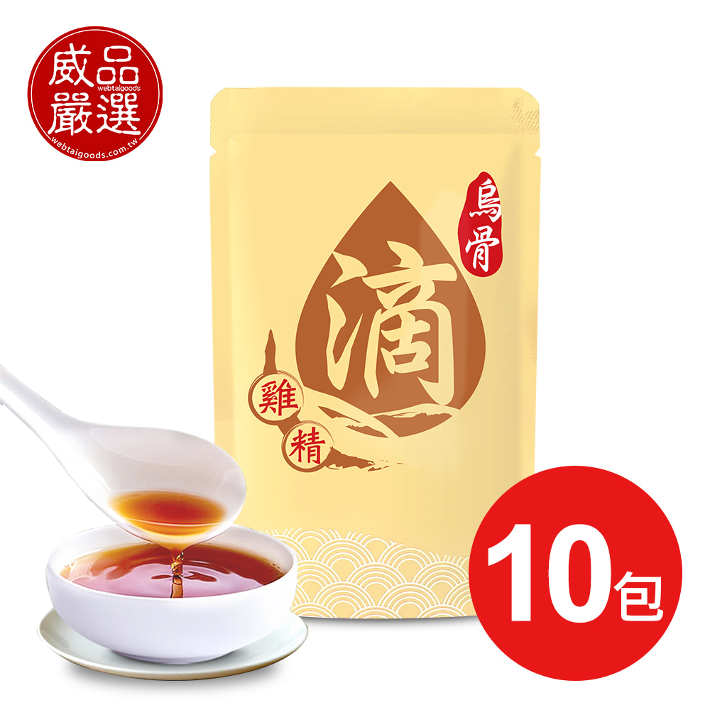 【威品嚴選】高山農場-烏骨滴雞精10包(常溫/60ml/包/裸包)