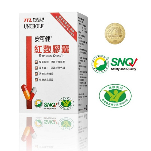 臺酒生技-安可健紅麴膠囊(60顆/盒)