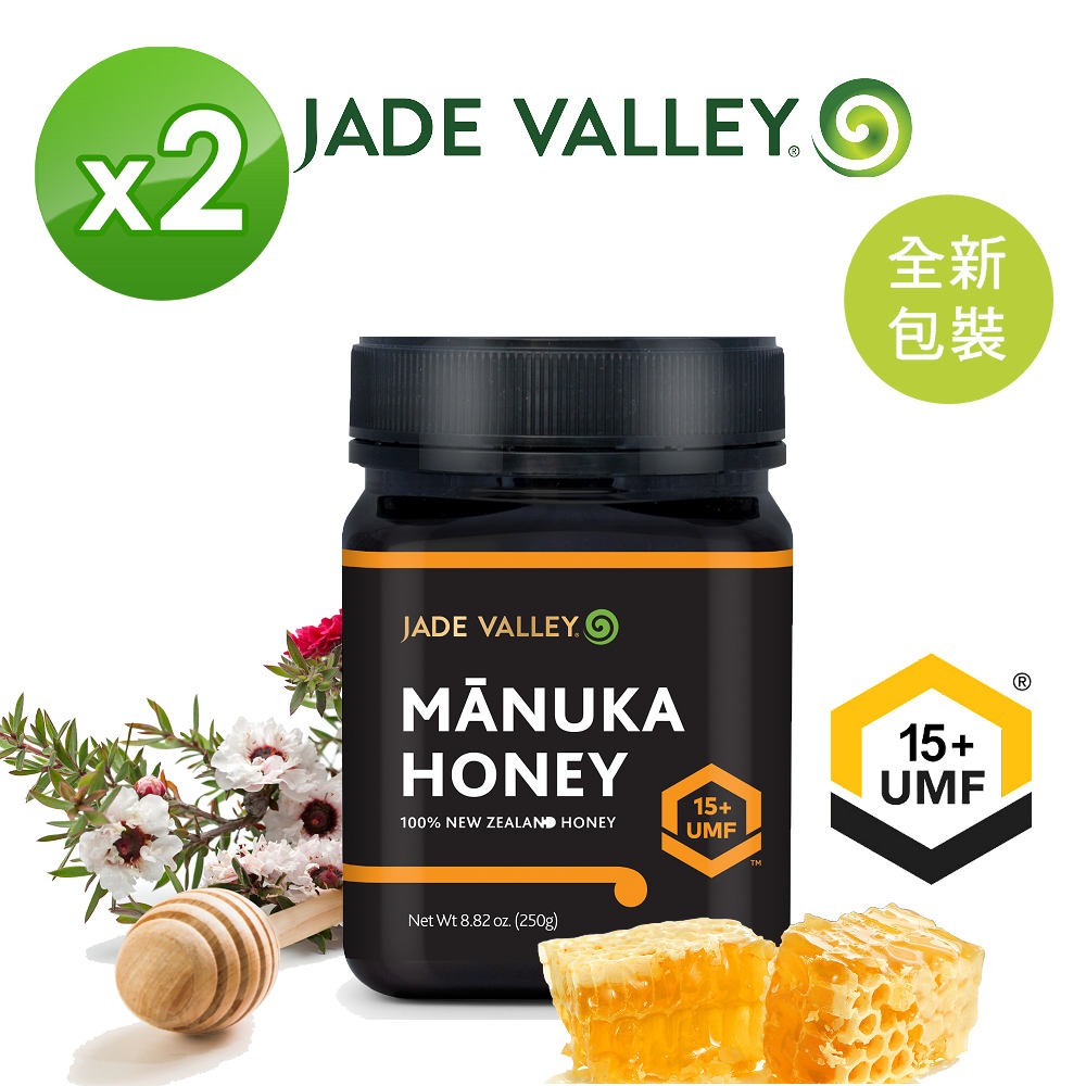 【Healthy Taste】紐西蘭Jade Valley麥盧卡蜂蜜UMF 15+ (250g)x2瓶