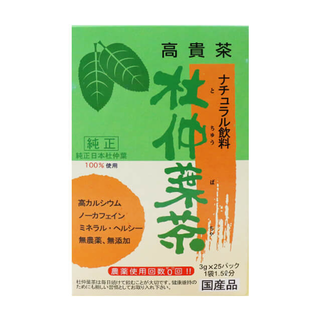 【高貴茶】日本杜仲葉茶 3g*75包