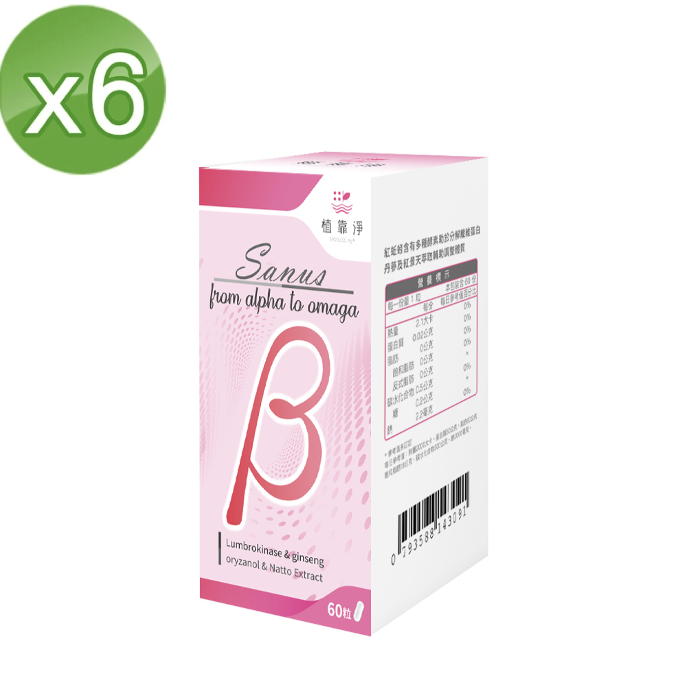 SPOTLESS 植靠淨 Sanus-β極利清紅蚯蚓酵素膠囊60粒X6盒組(活性再提升/無重金屬西藥)