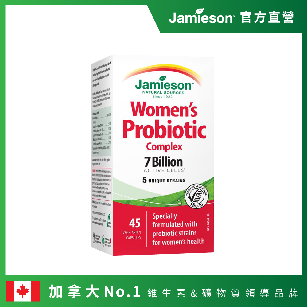 【Jamieson健美生】淨美舒女性專用益生菌 45顆膠囊(加拿大原裝進口)