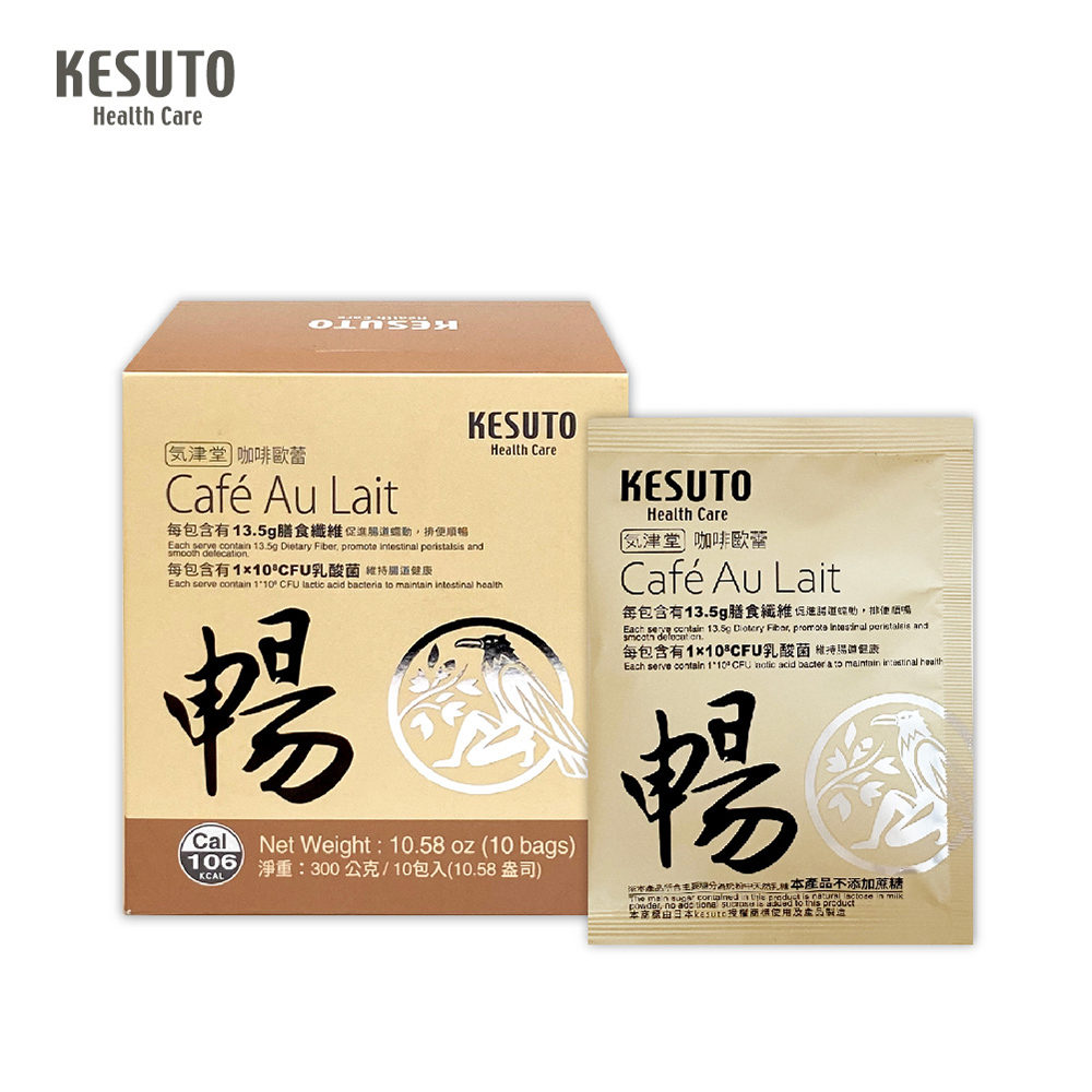 【KESUTO】氣津堂 咖啡歐蕾 x1盒(10包/盒)