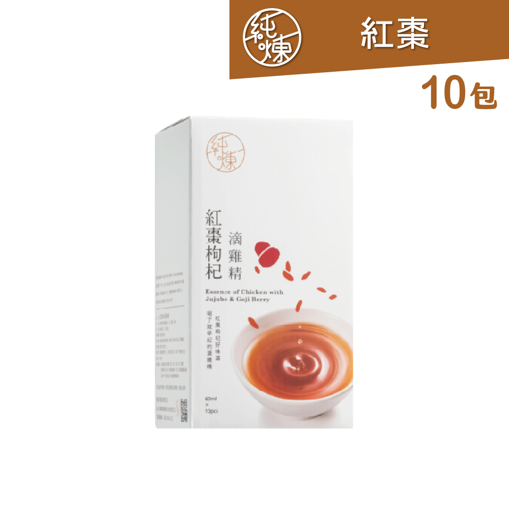 【純煉】紅棗枸杞滴雞精10入