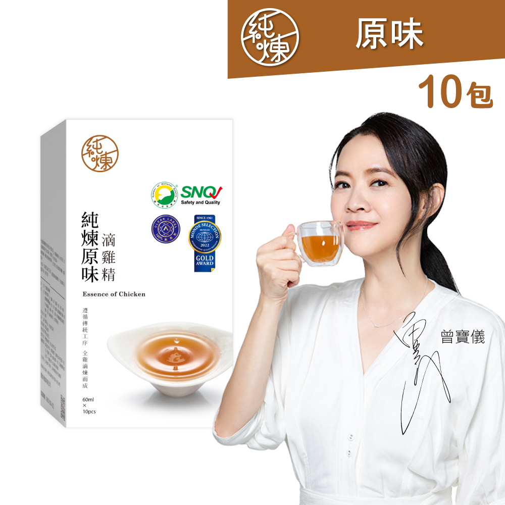 純煉滴雞精(60ml x10包/盒)