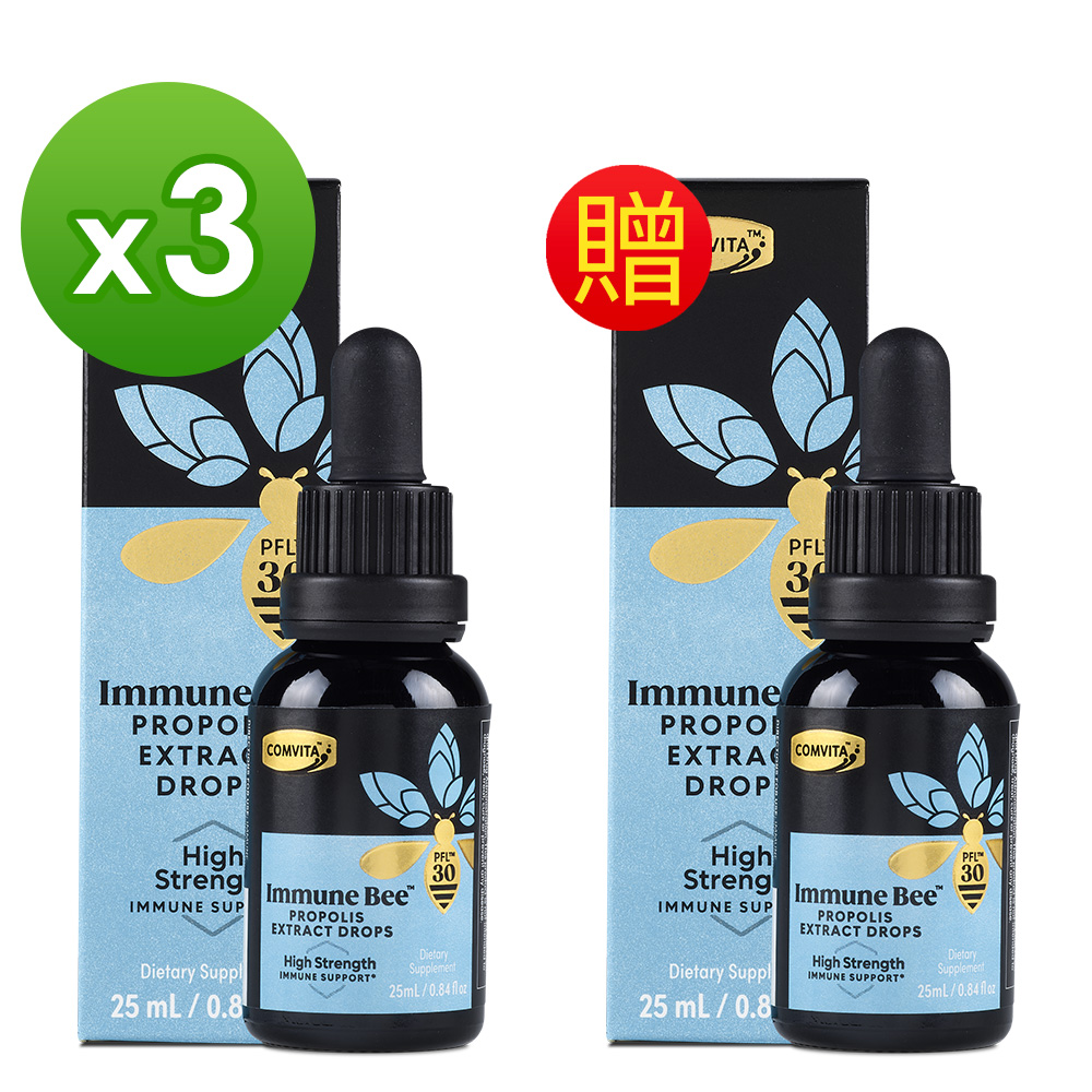 【紐西蘭 Comvita康維他】PFL30蜂膠萃取精華液25ml - 買3送1