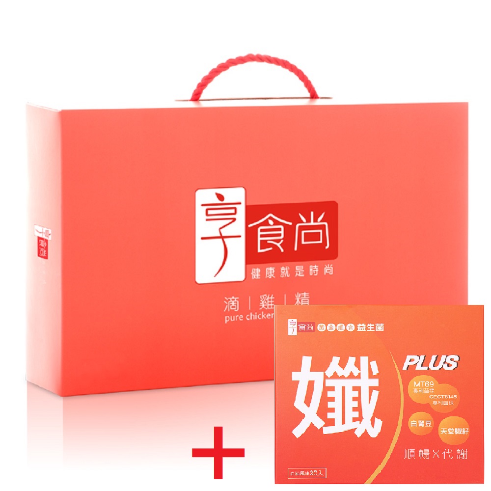 【享食尚】滴雞精15入( 60ml/入 ) + 黃金益生菌-孅PLUS 30包/盒