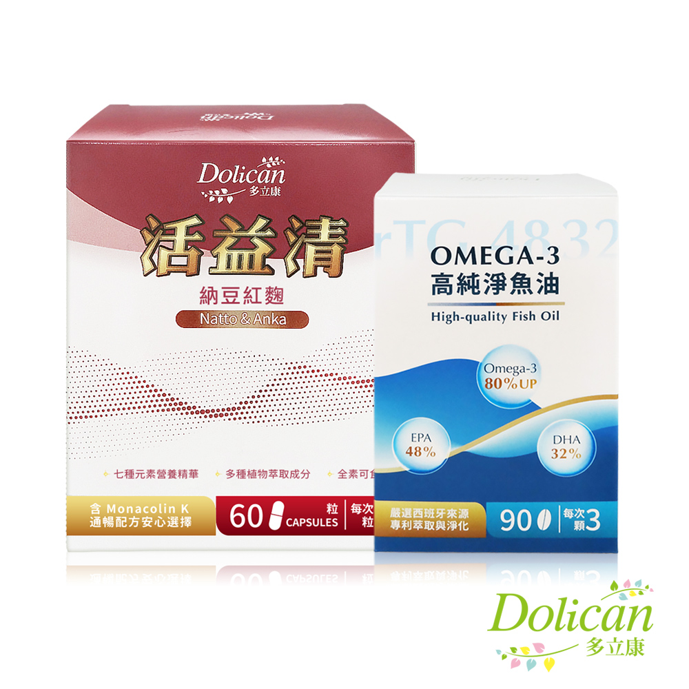 《多立康》rTG48/32 Omega-3高純淨魚油(90粒/瓶)+活益清納豆紅麴養生植物膠囊(60粒/盒)