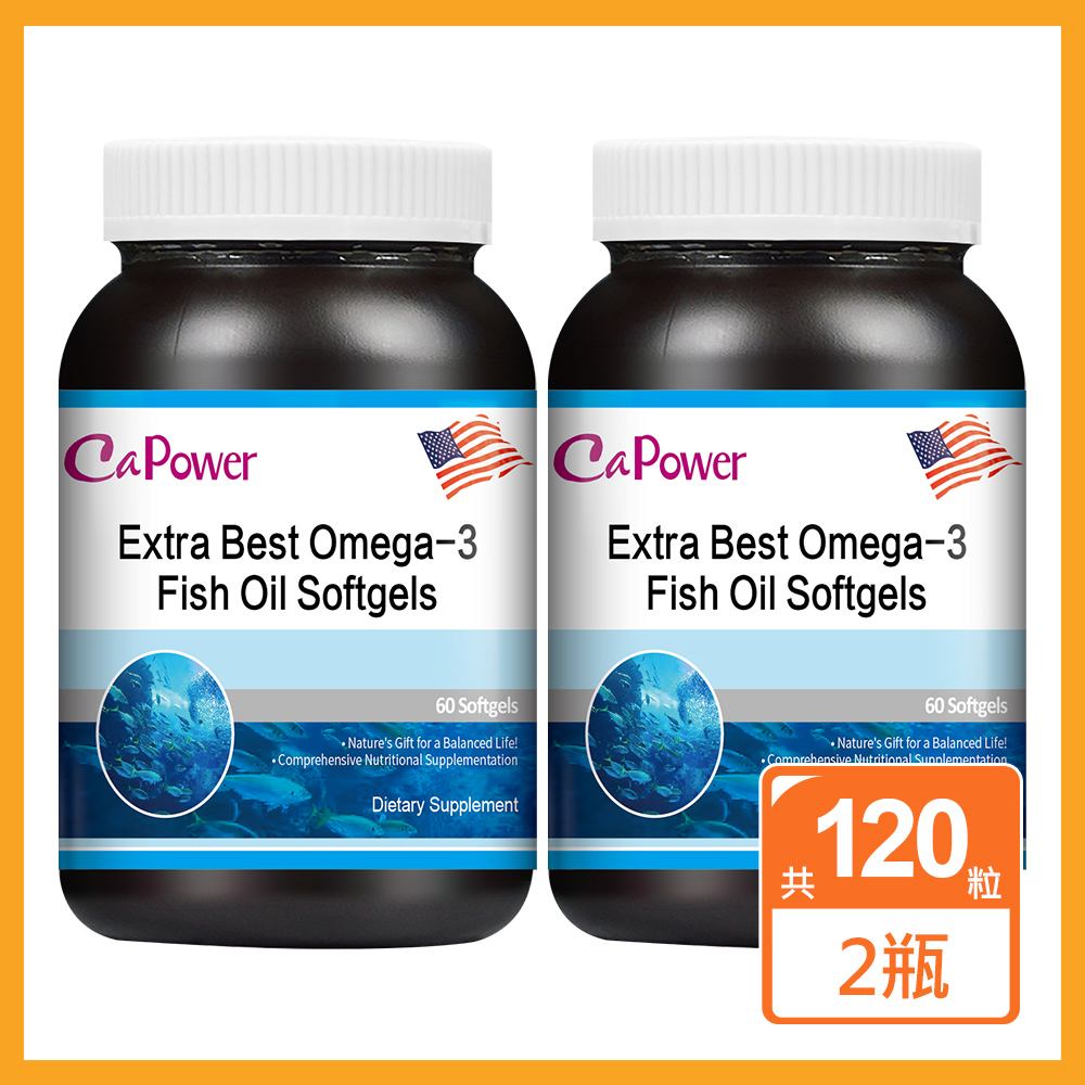 美國CaPower加柏爾 高濃度90% Omega-3頂級魚油軟膠囊(60粒/瓶)x2