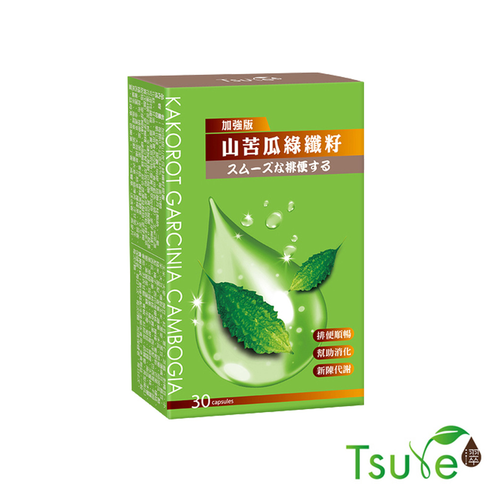 【日濢Tsuie 】山苦瓜綠纖籽(30顆/盒)