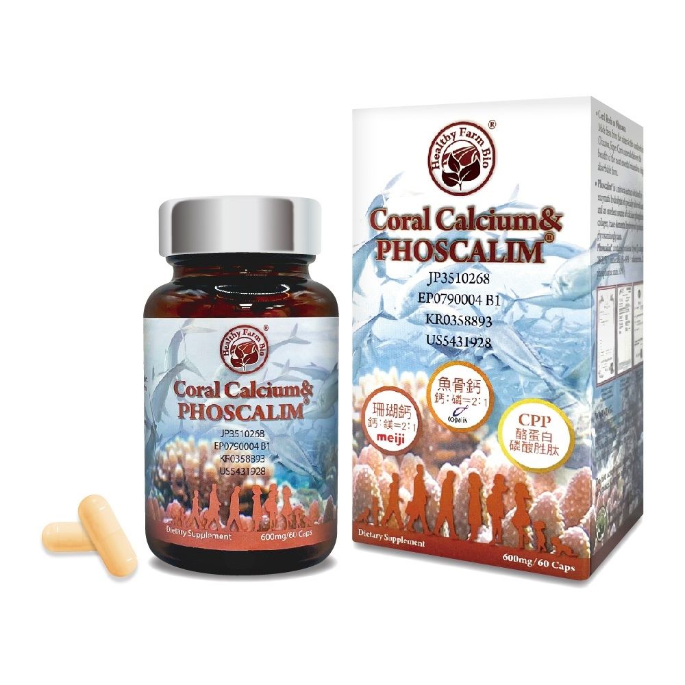 【臺灣康田】珊瑚鈣&魚骨鈣 Coral Calcium&PHOSCALIM 60粒x1瓶