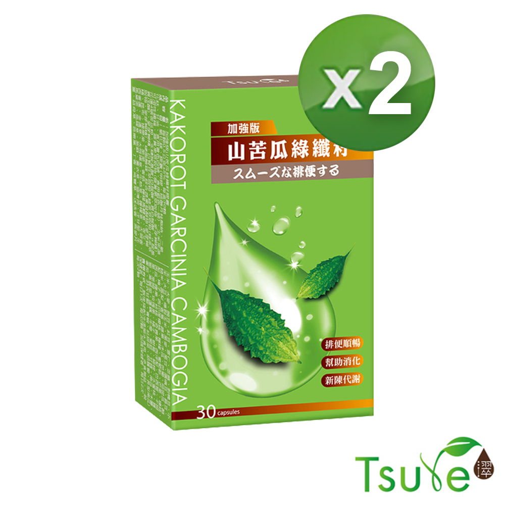 【日濢Tsuie 】山苦瓜綠纖籽(30顆/盒) 2入