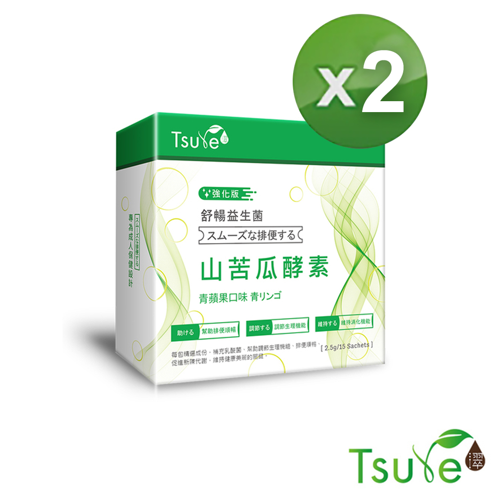 【日濢Tsuie】舒暢山苦瓜酵素益生菌(15包/盒) 2入