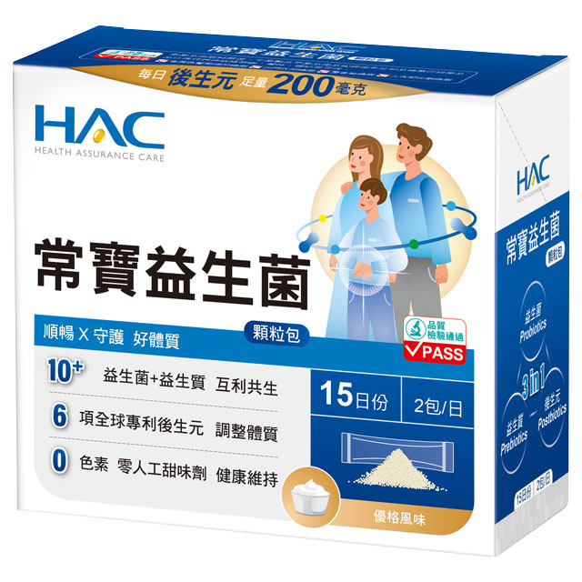 常寶益生菌顆粒包(30包/盒)