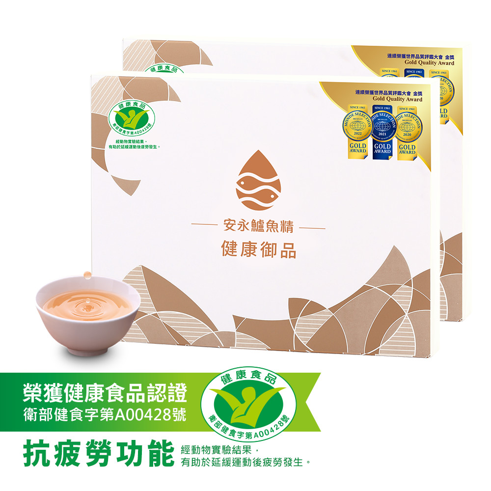 【安永鮮物】健康御品鱸魚精x2盒-常溫(60ml*6入/盒/0新增 無薑無蔥)
