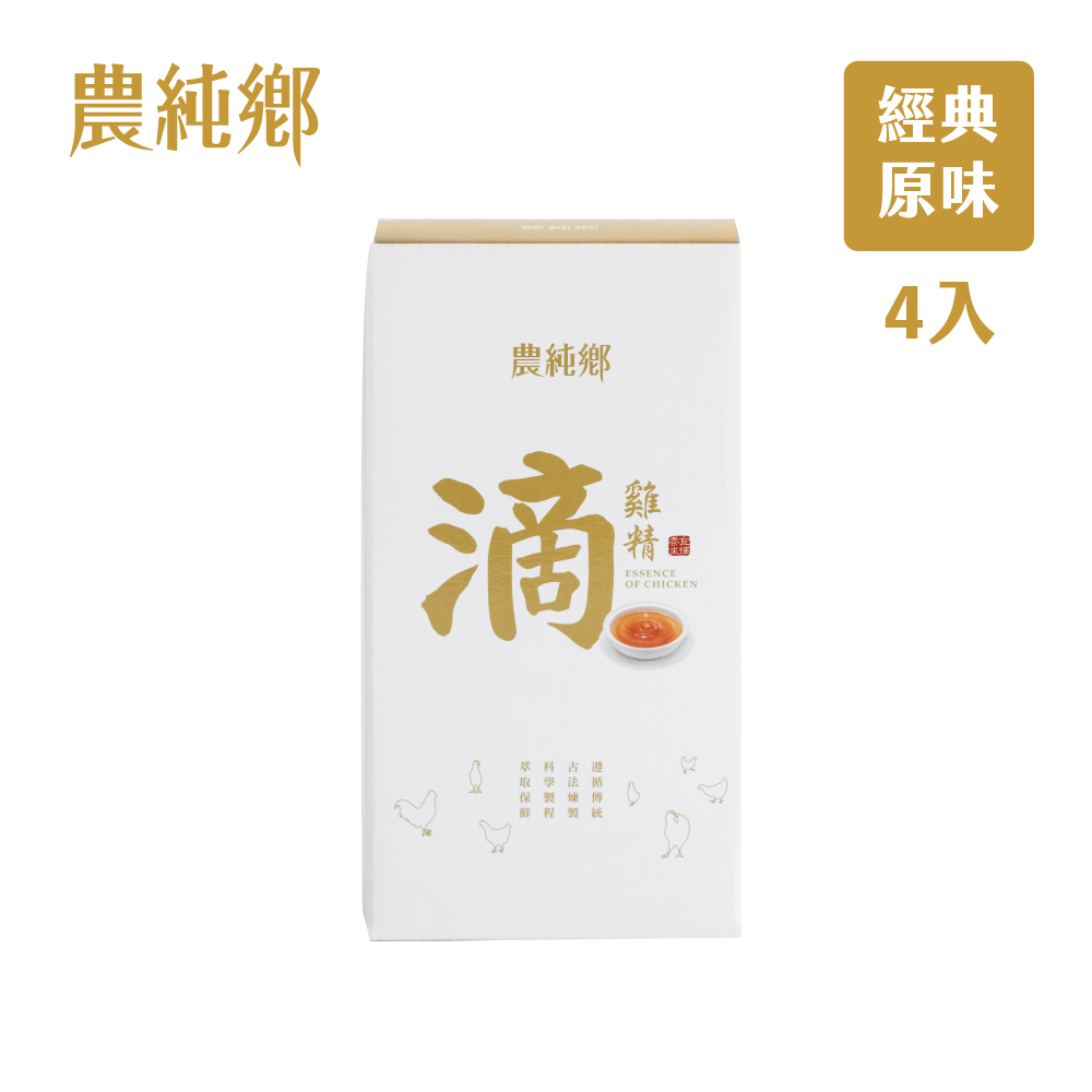 農純鄉 滴雞精(4入*50ml/盒)