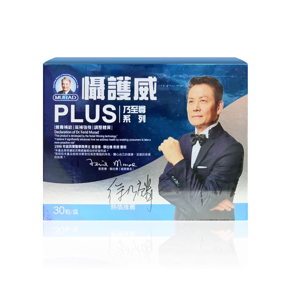 【Dr.穆拉德】 乃至尊 攝護威PLUS膠囊 30粒/盒