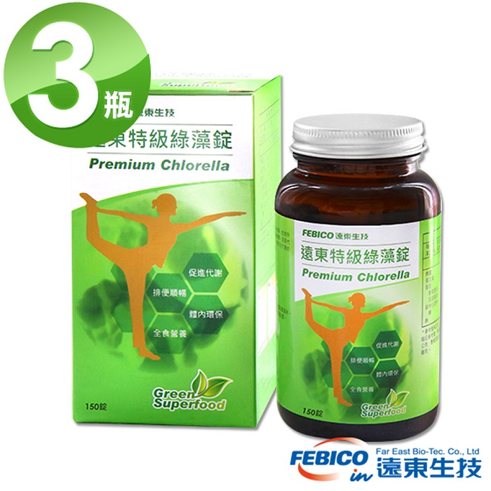 【遠東生技】特級綠藻(小球藻)500mg*150錠X3瓶
