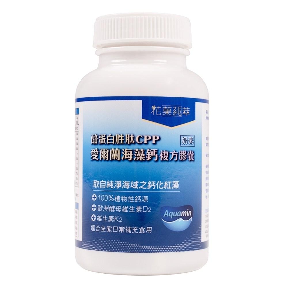 【得意人生】愛爾蘭海藻鈣酪蛋白胜肽CPP複方膠囊(60粒/罐)