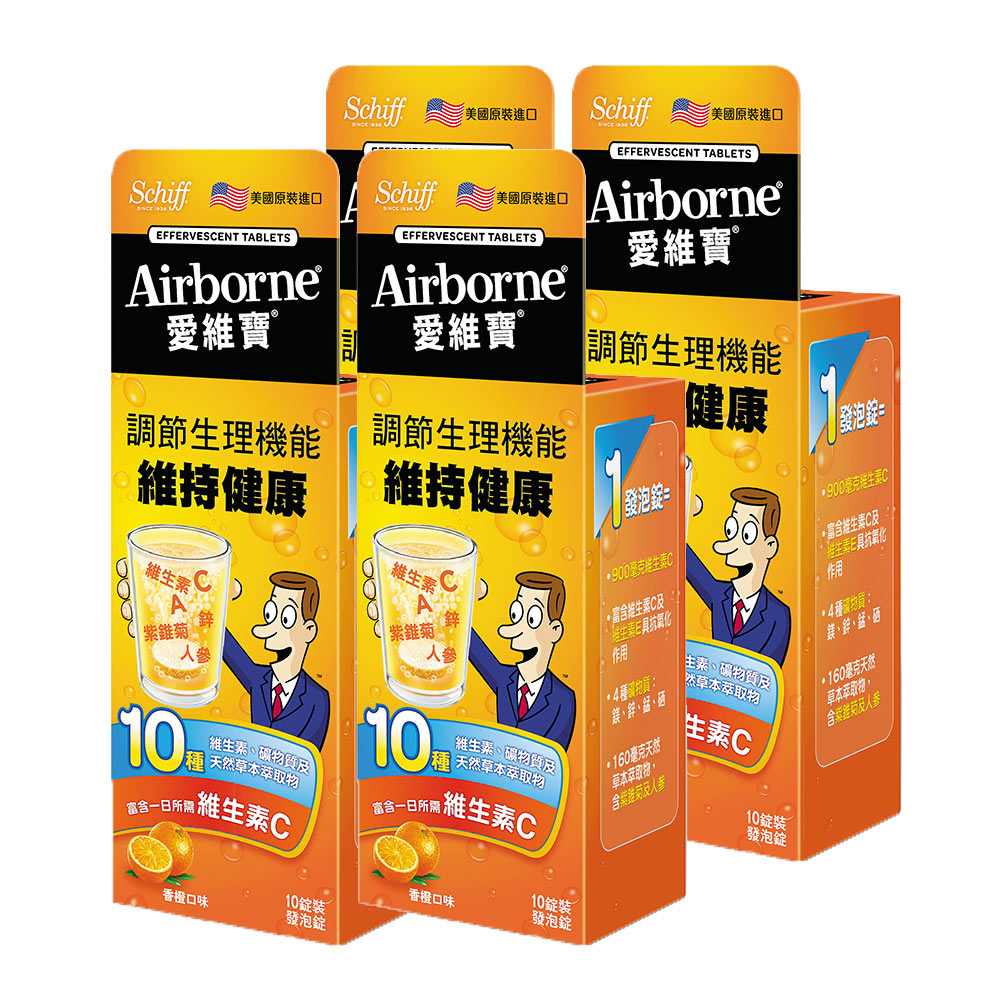 【Schiff】Airborne發泡錠香橙口味(10錠/盒) x 4
