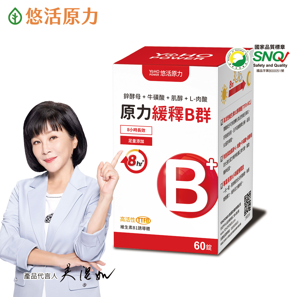 【悠活原力】原力綜合維生素B群 緩釋膜衣錠(60顆/盒)