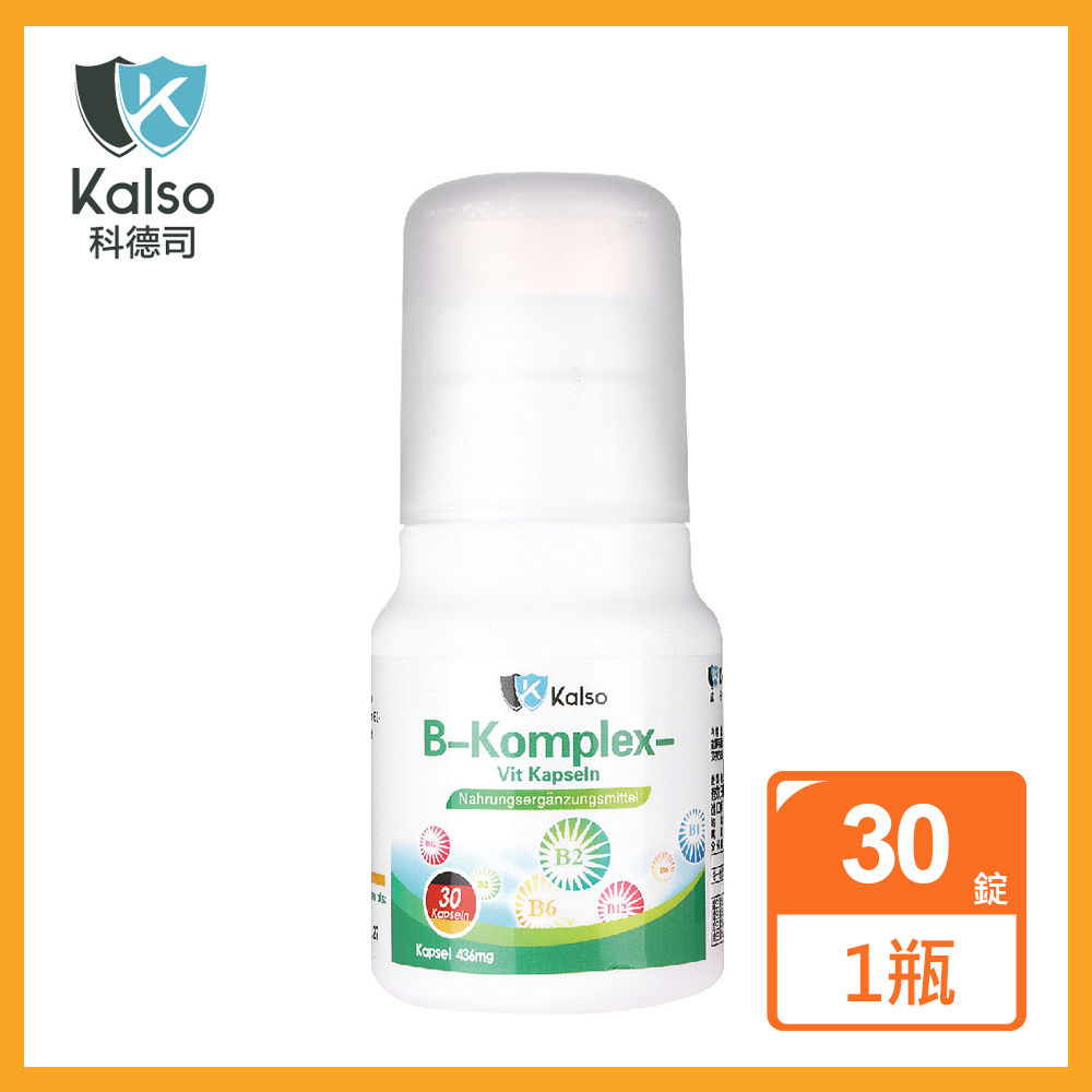 《KALSO科德司》 維生素B群膠囊(30粒/瓶)