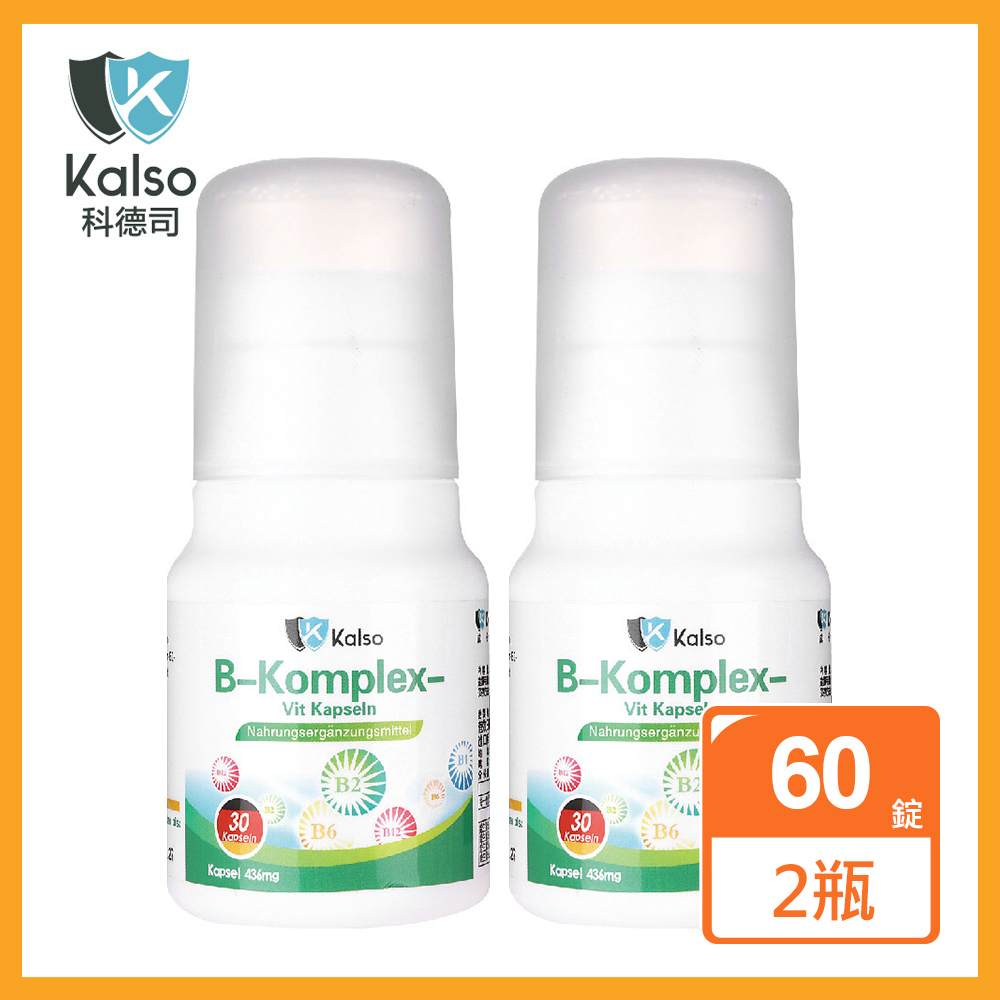 《KALSO科德司》 維生素B群膠囊(30粒/瓶)x2入組