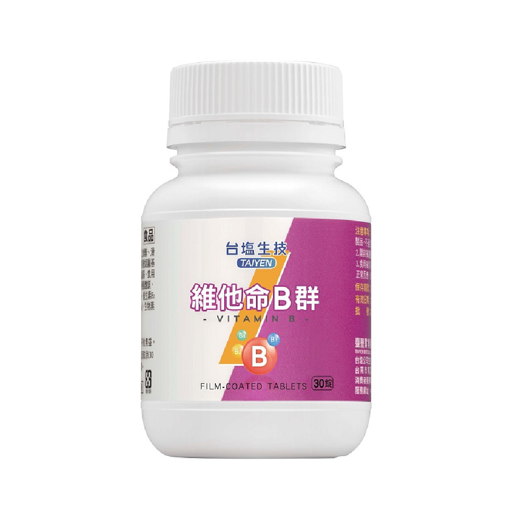 臺鹽生技 維他命B群膜衣錠(30錠/罐)