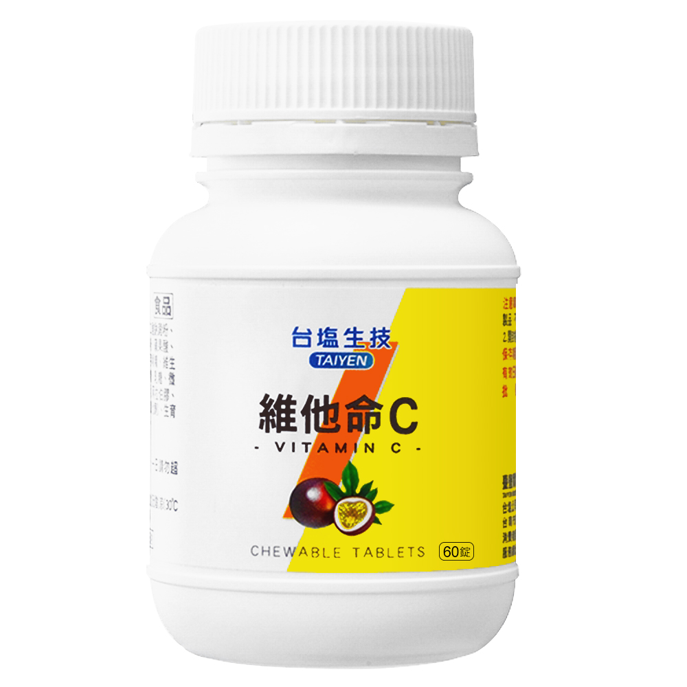 臺鹽生技 維他命C咀嚼錠-百香果口味(60錠/罐)